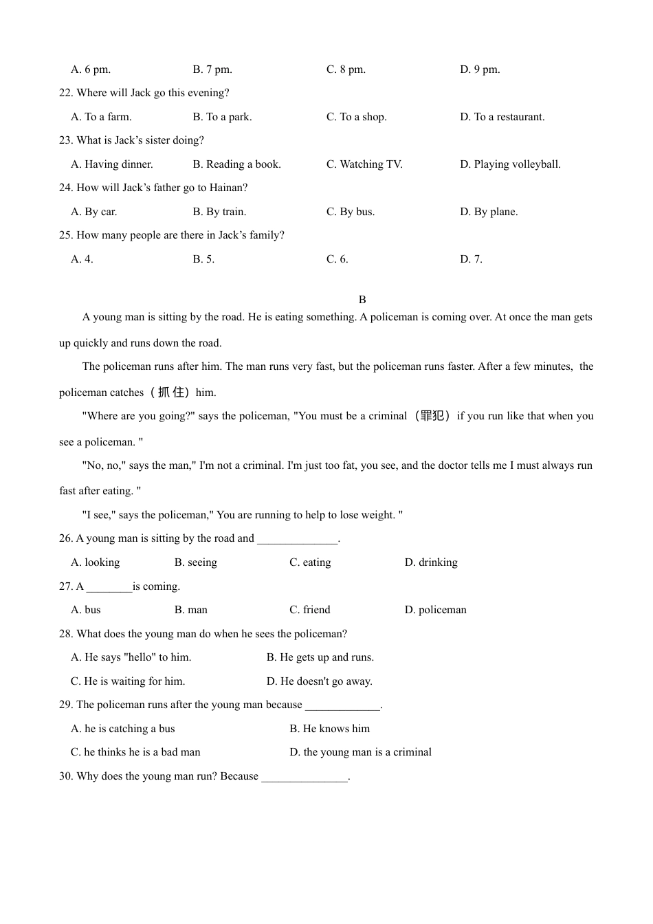 初中英语七年级上册-Module 9 People and places （A卷基础篇）原卷版.doc_第3页
