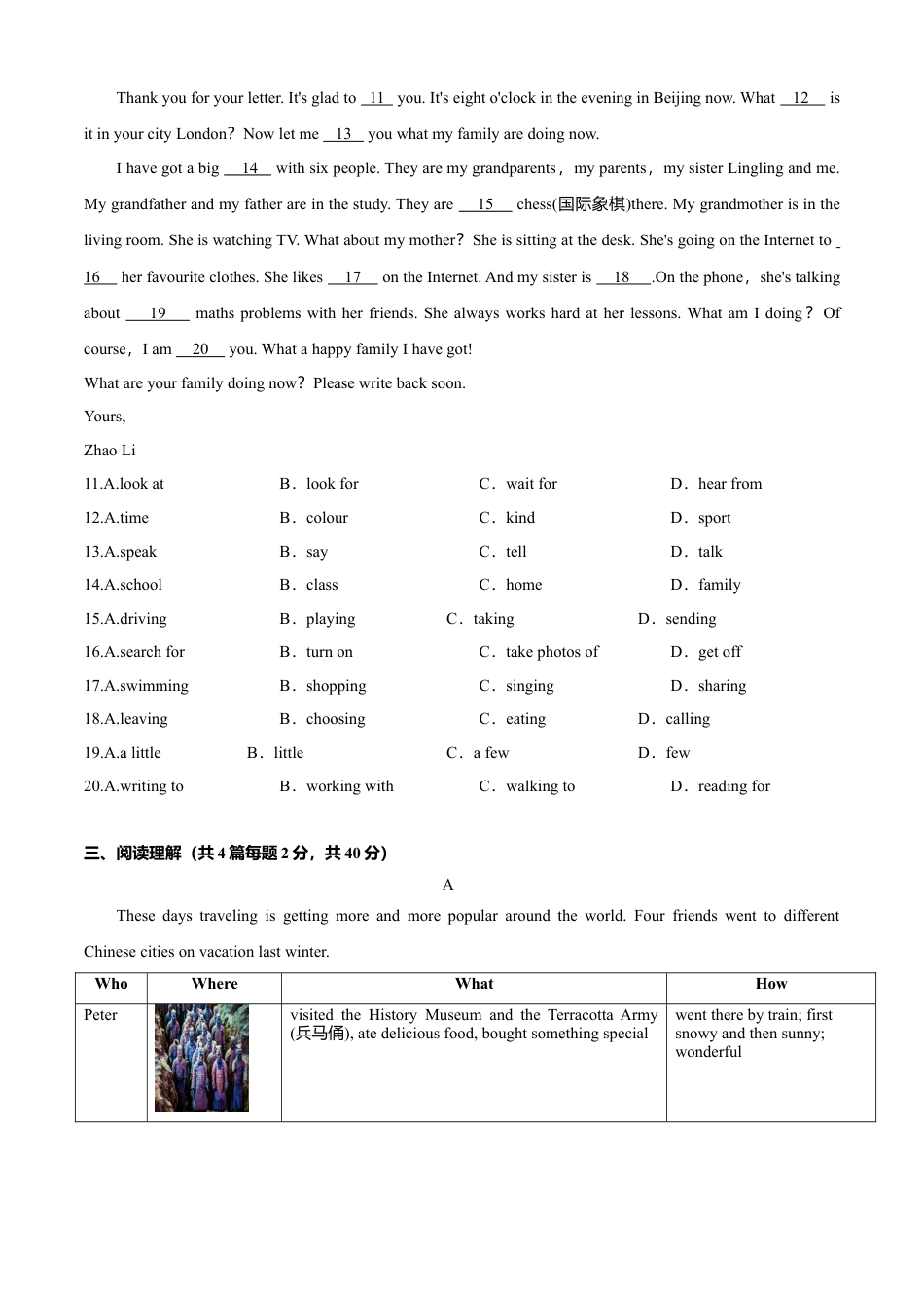 初中英语七年级上册-Module 9 People and places （B卷提升篇)原卷版.doc_第2页