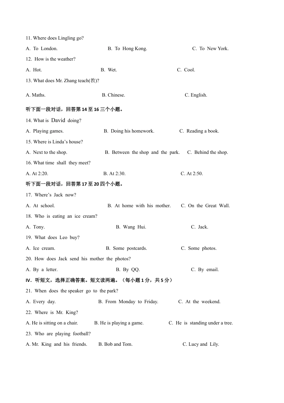 初中英语七年级上册-Module 9 People and places 话题9 旅游与交通（基础版） 试题.docx_第2页