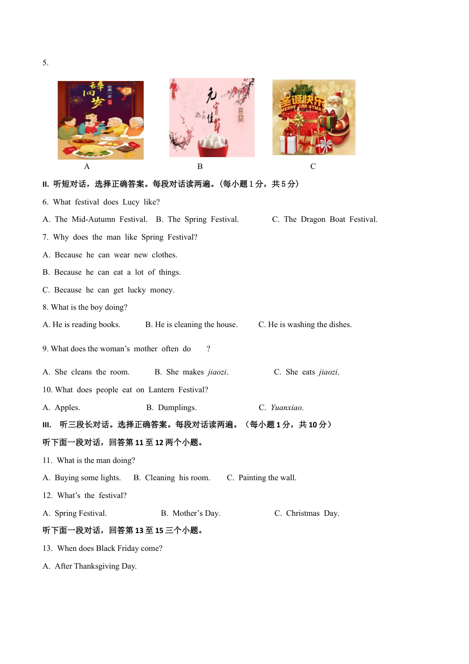 初中英语七年级上册-Module 10 Spring Festival 话题10 文化与习俗（基础版） 试题.docx_第3页