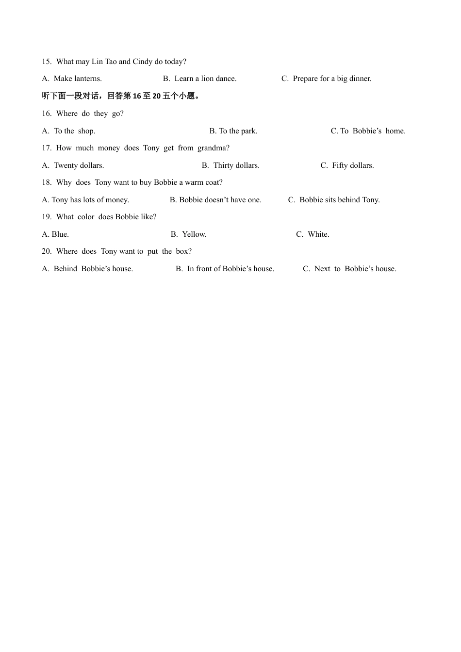 初中英语七年级上册-Module 10 Spring Festival 话题10 文化与习俗（提高版） 试题.docx_第3页