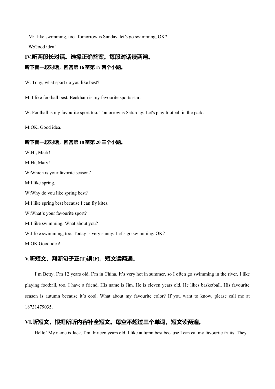 初中英语七年级上册-Starter Module 4 My everyday life 话题4 健康与运动 录音稿和答案.doc_第2页