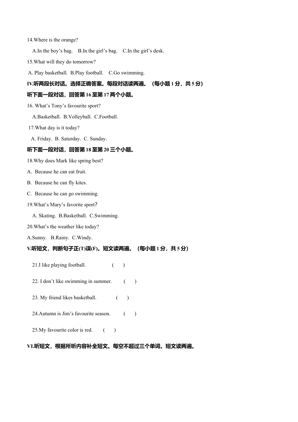 初中英语七年级上册-Starter Module 4 My everyday life 话题4 健康与运动 试题.doc_第3页