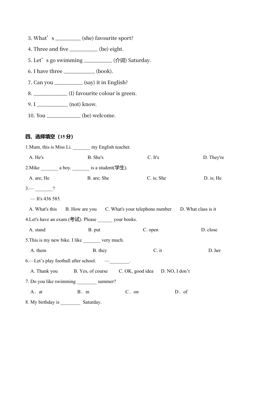 初中英语七年级上册-Starter：Module1-4模块测试卷 （A卷基础篇）原卷版.doc_第2页