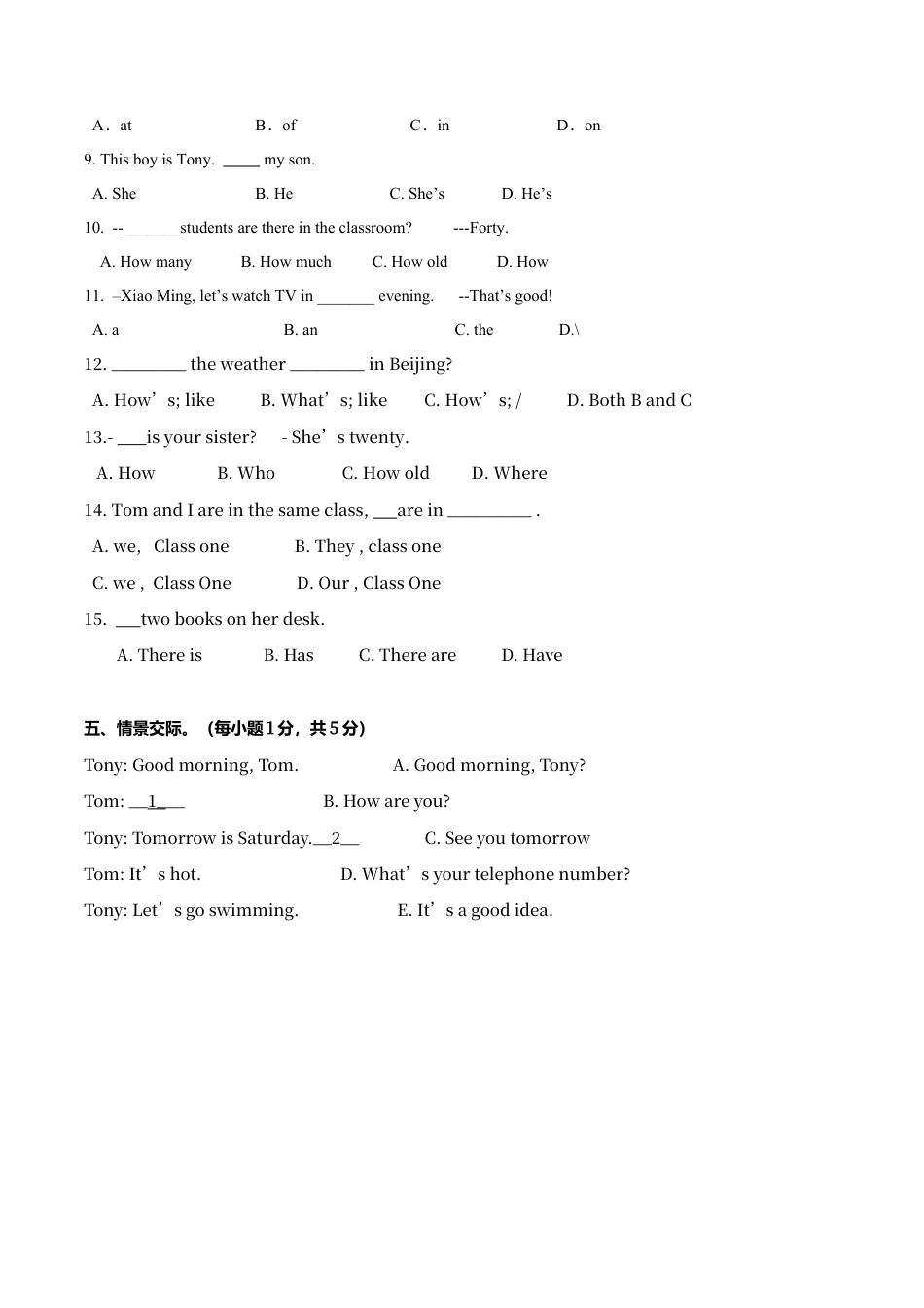 初中英语七年级上册-Starter：Module1-4模块测试卷 （A卷基础篇）原卷版.doc_第3页