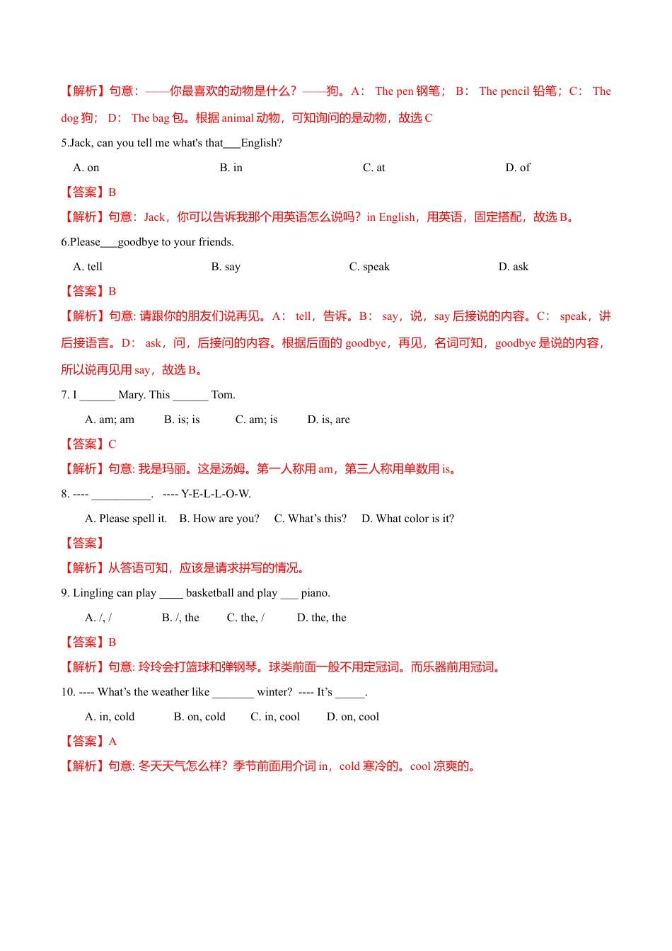 初中英语七年级上册-Starter：Module1-4模块测试卷 （B提升篇）解析版.doc_第2页