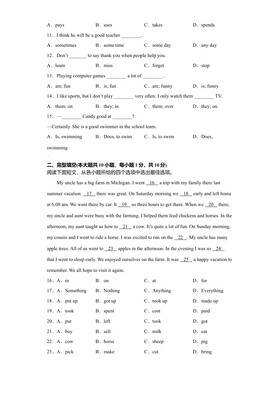 初中英语七年级上册-期末测试卷1-（外研版）.doc_第2页