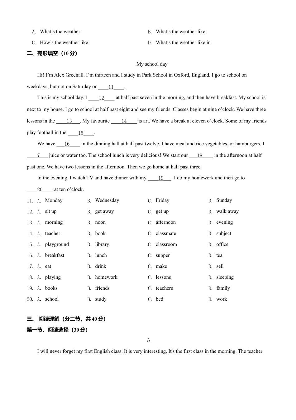 初中英语七年级上册-期末测试题（A卷基础篇）原卷版.doc_第2页