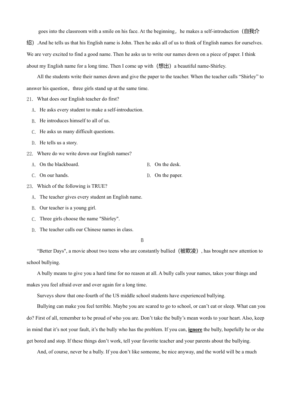 初中英语七年级上册-期末测试题（A卷基础篇）原卷版.doc_第3页