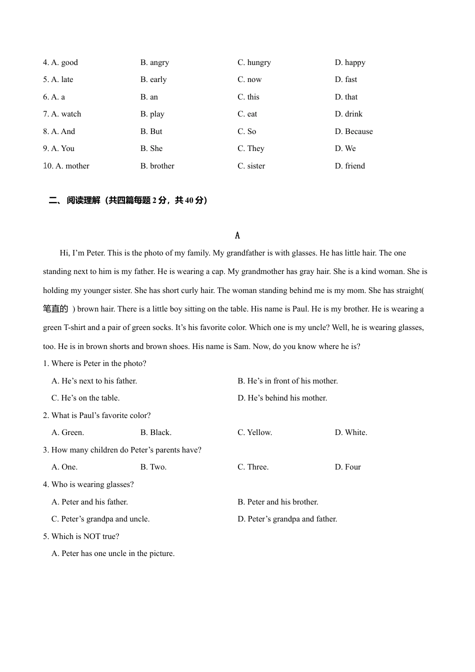 初中英语七年级上册-期中测试卷（A卷基础篇）（原卷版）.doc_第3页