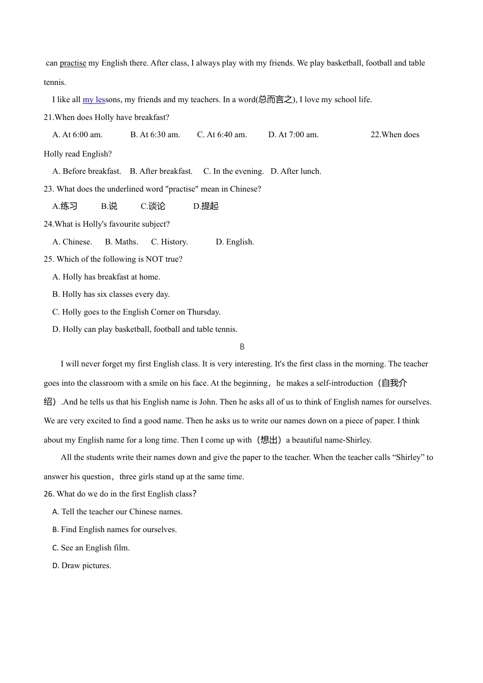 初中英语七年级上册-期中测试卷（B卷提升篇）_期中测试卷（B卷提升篇）（原卷版）.doc_第3页