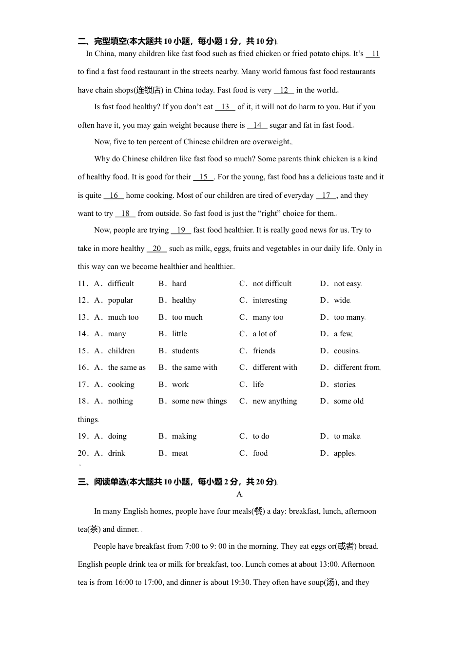 初中英语七年级上册-期中测试卷-（外研版）.doc_第2页