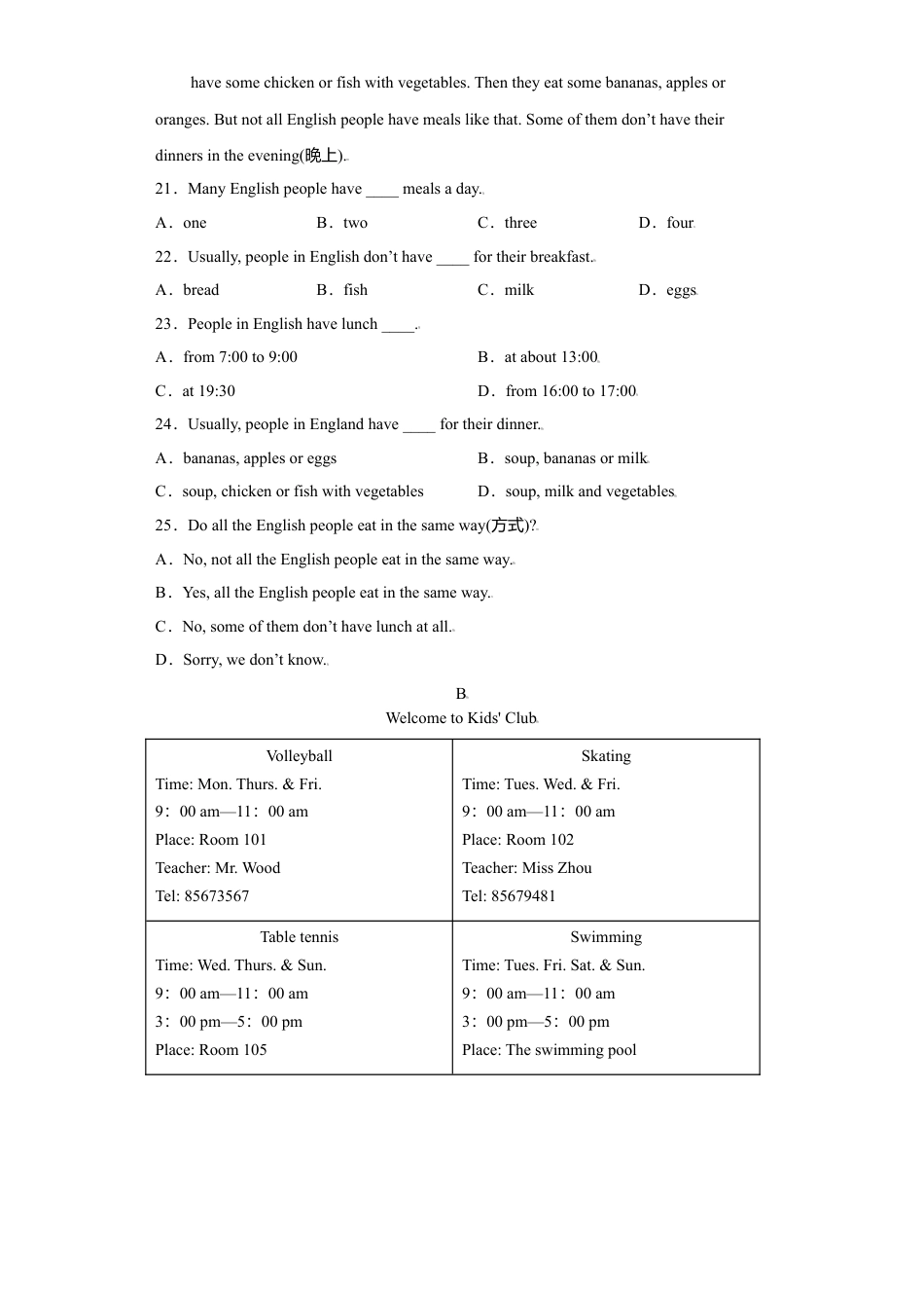 初中英语七年级上册-期中测试卷-（外研版）.doc_第3页
