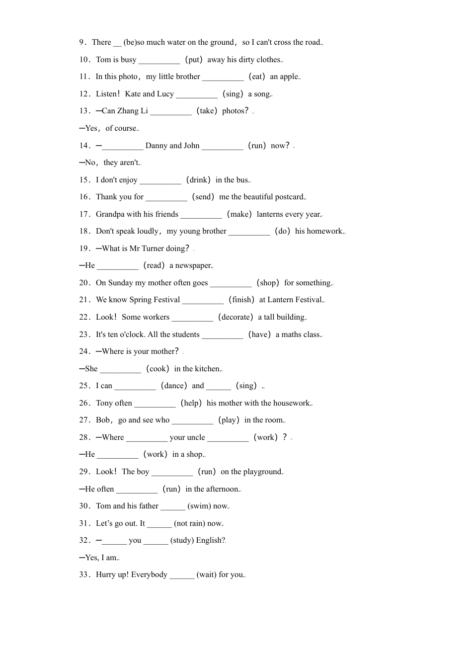 初中英语七年级上册-专题01 用所给单词的适当形式填空160道（知识点全覆盖）-（重点知识+难点易错点）外研版.doc_第2页