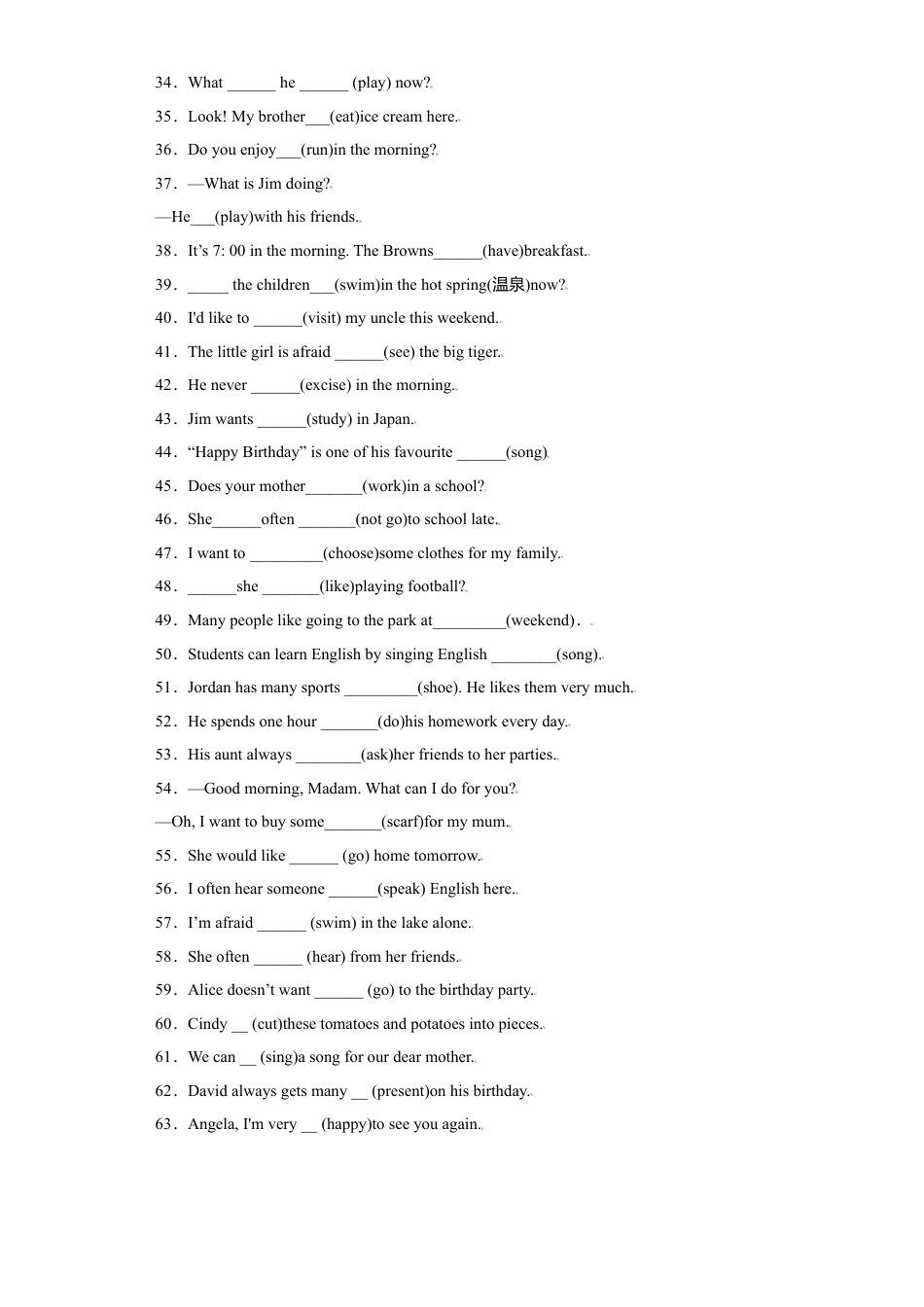 初中英语七年级上册-专题01 用所给单词的适当形式填空160道（知识点全覆盖）-（重点知识+难点易错点）外研版.doc_第3页