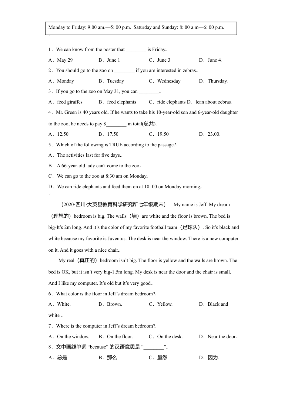 初中英语七年级上册-专题03 阅读理解15道（各地名校最新期末真题）-（外研版）.doc_第2页