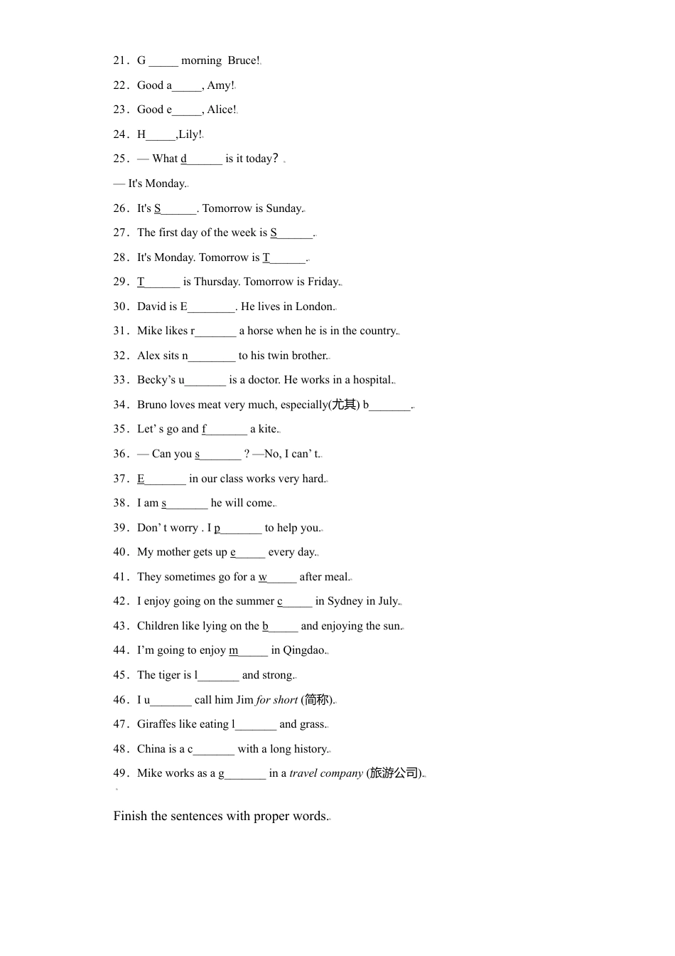初中英语七年级上册-专题08 根据首字母提示填单词100道（知识点全覆盖）-（外研版）.doc_第2页