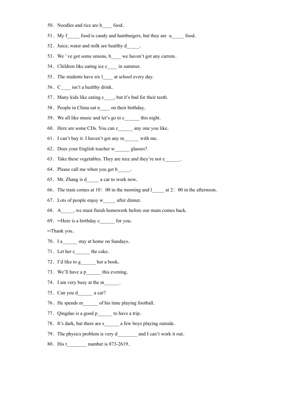 初中英语七年级上册-专题08 根据首字母提示填单词100道（知识点全覆盖）-（外研版）.doc_第3页