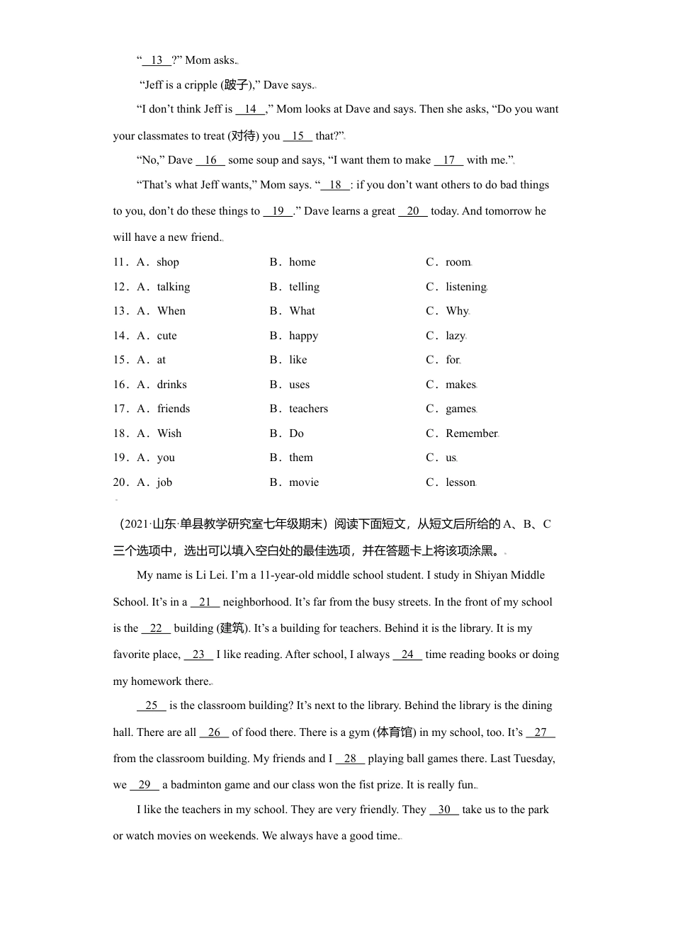 初中英语七年级上册-专题09 完形填空15道（各地名校最新期末期中真题）-（外研版）.doc_第3页