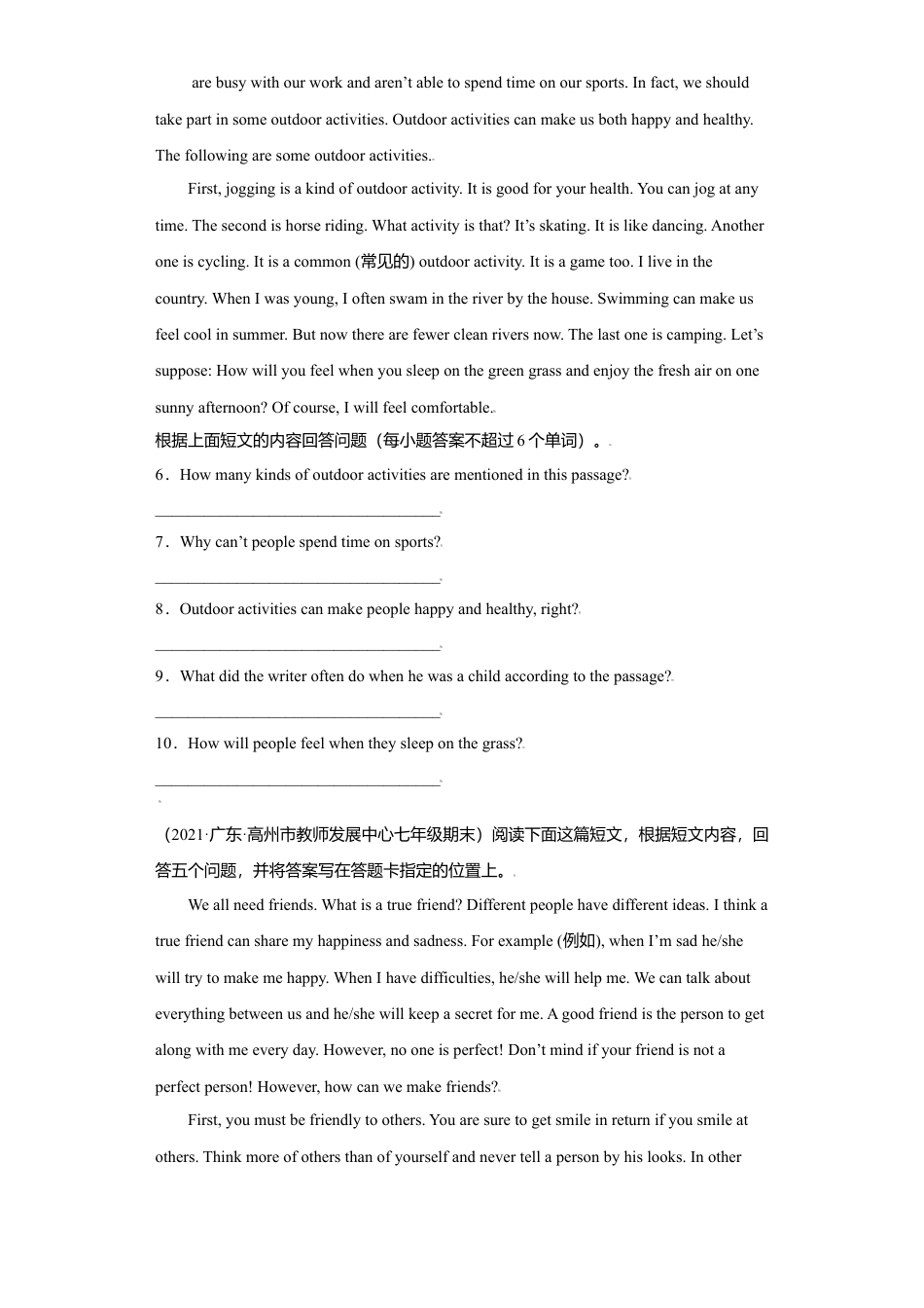 初中英语七年级上册-专题10 阅读回答问题15篇（各地名校最新期末期中真题）-（外研版）.doc_第3页