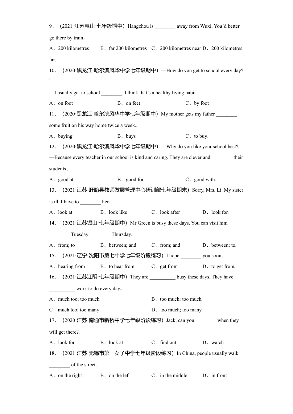 初中英语七年级上册-专题11 常考短语词组搭配60道（各地名校最新期末期中真题）-（外研版）.doc_第2页