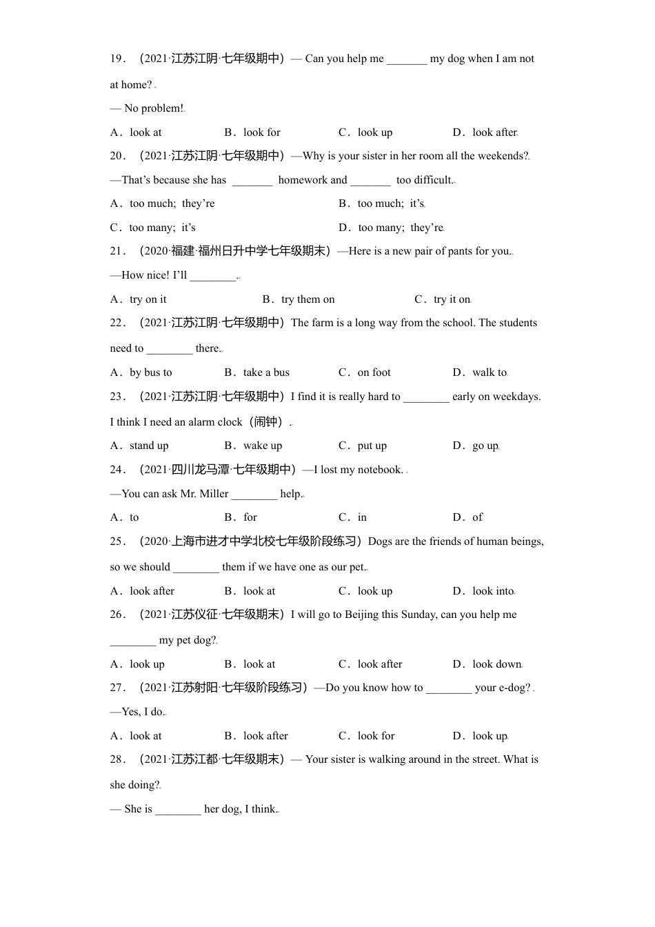 初中英语七年级上册-专题11 常考短语词组搭配60道（各地名校最新期末期中真题）-（外研版）.doc_第3页