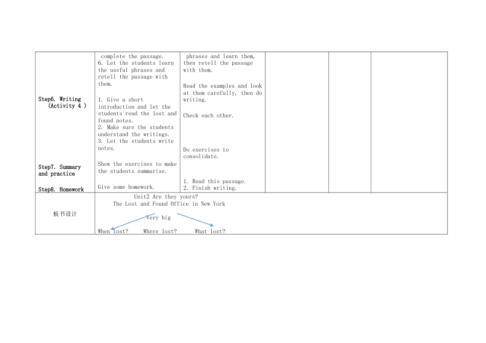 初中英语七下-教案-Module 1 Lost and found Unit 2 Are they yours 教学设计 （新版）外研版.doc_第3页
