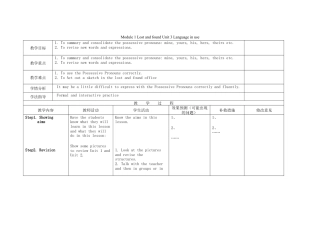 初中英语七下-教案-Module 1 Lost and found Unit 3 Language in use教案1 （新版）外研版.doc