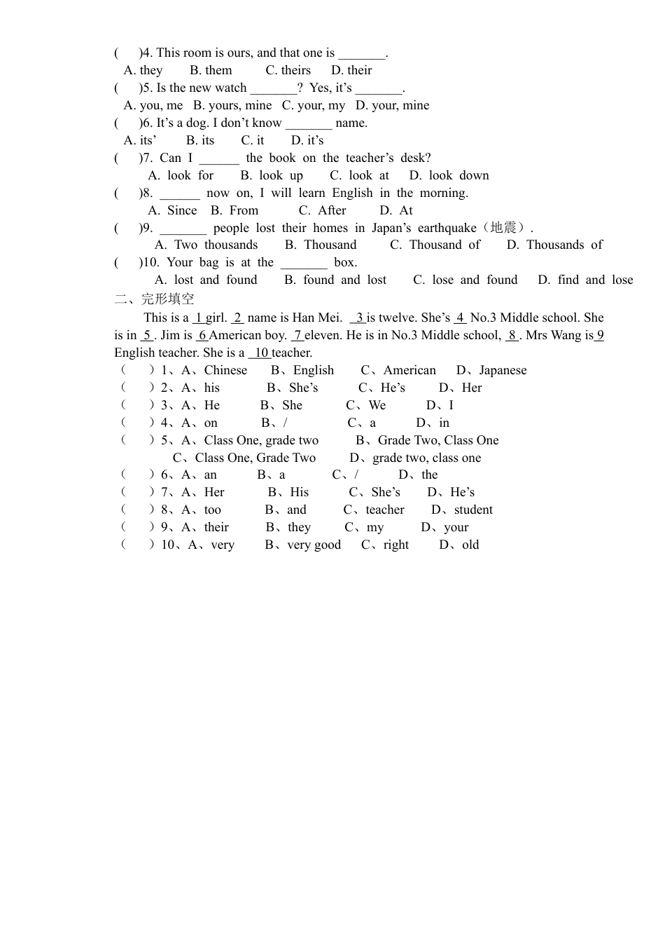 初中英语七下-教案-Module 1 Lost and found Unit3 Language in use.doc_第3页