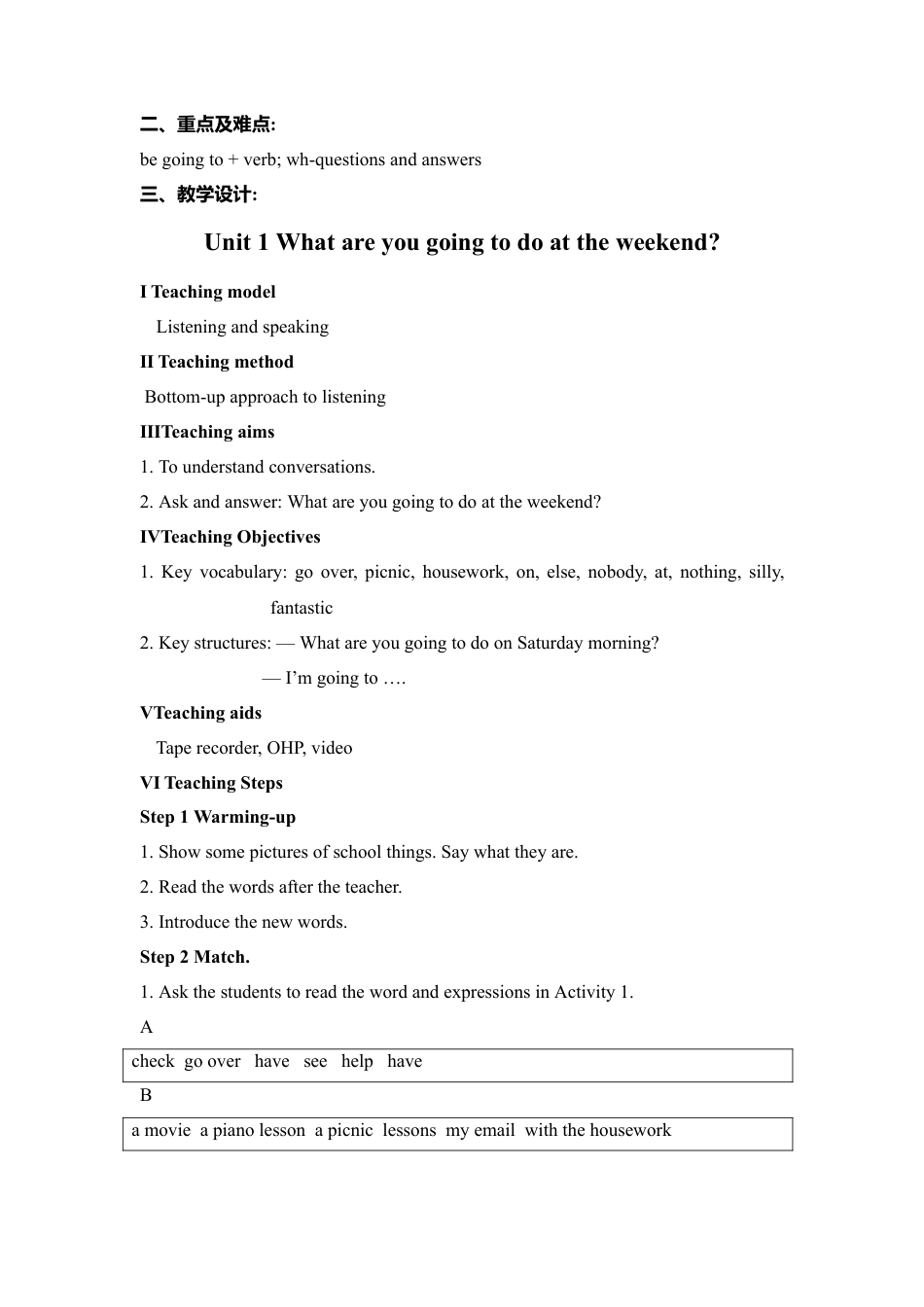 初中英语七下-教案-Module 3 Making plans.doc_第2页
