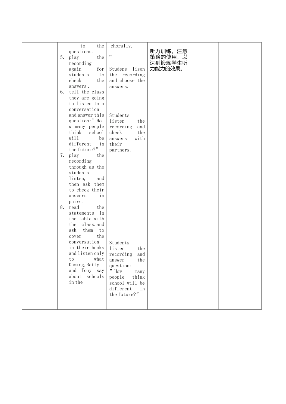 初中英语七下-教案-Module 4 Life in the future Unit 1 Everyone will study at home教学设计 （新版）外研版.doc_第3页