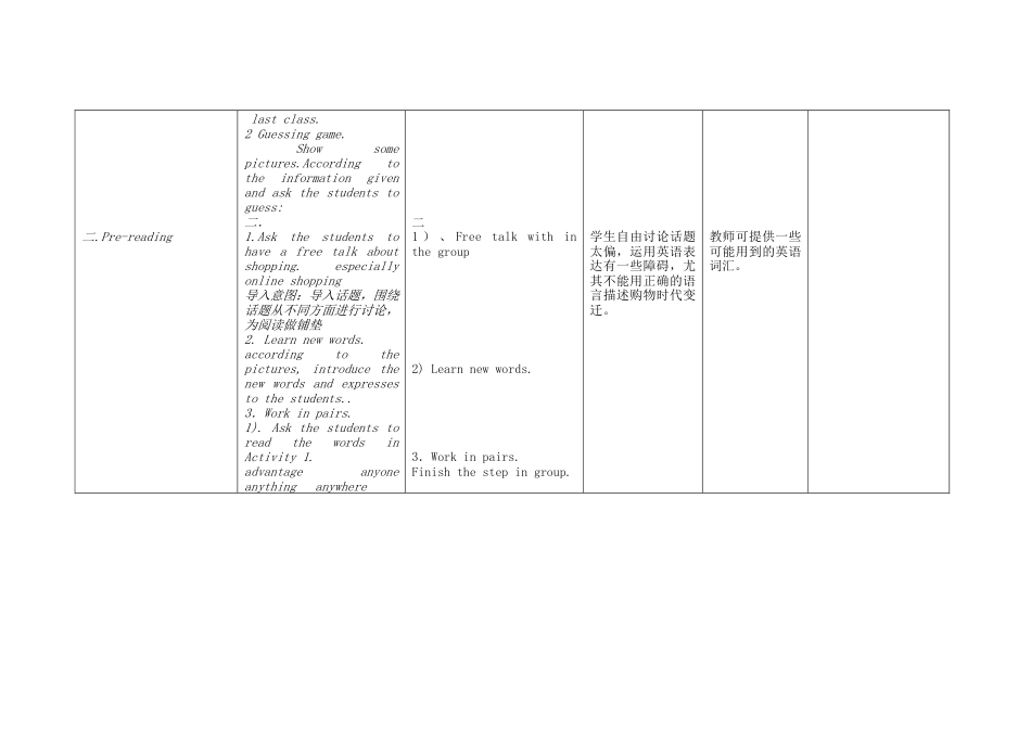 初中英语七下-教案-Module 5 Shopping Unit 2 You can buy everything on the Internet教学设计 （新版）外研版.doc_第2页