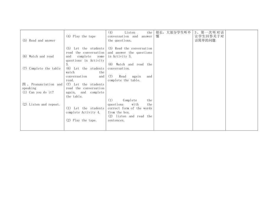 初中英语七下-教案-Module 6 Around town Unit 1 Could you tell me how to get to the National Stadium教案1 （新版）外研版.doc_第3页