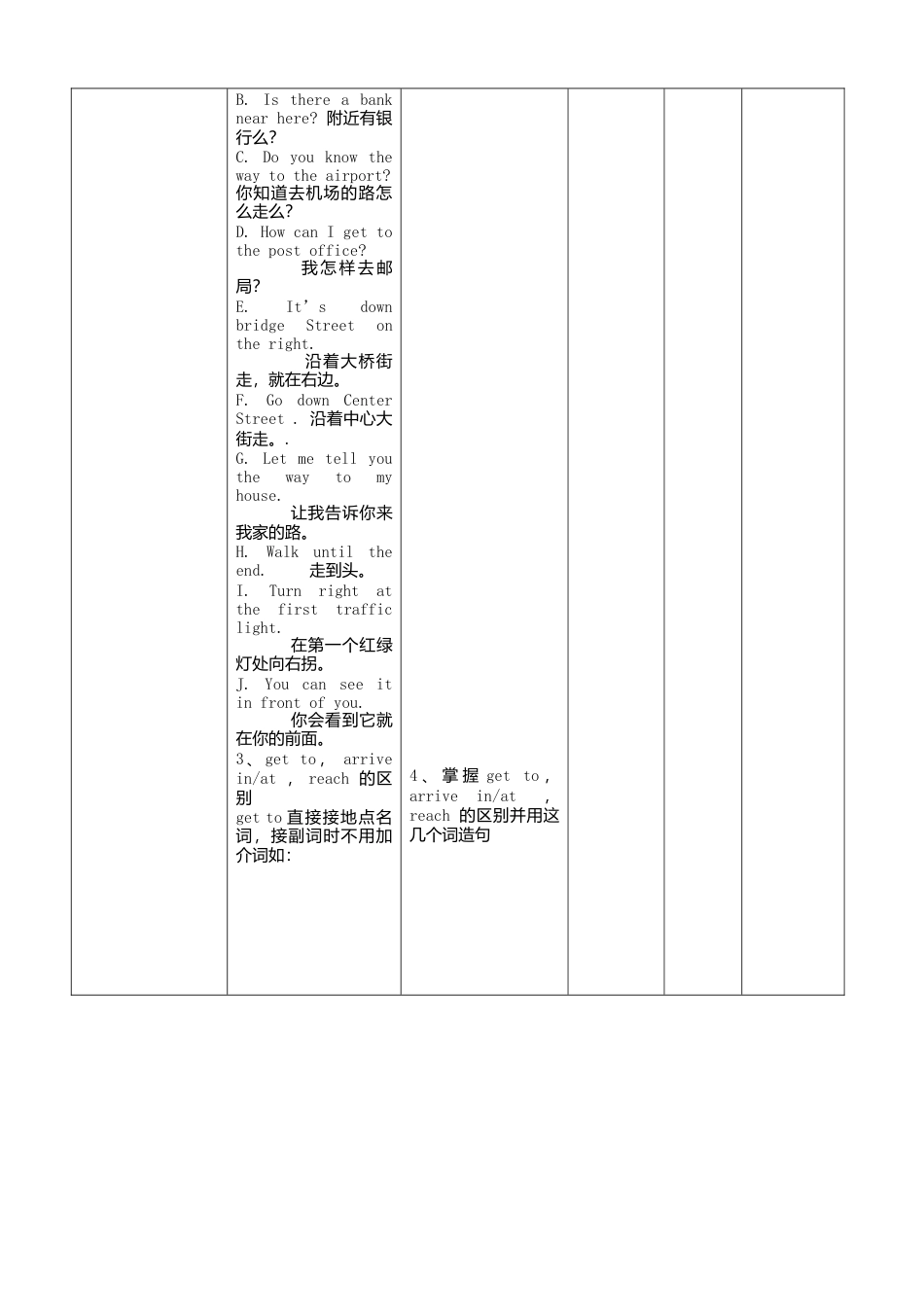初中英语七下-教案-Module 6 Around town Unit 1 Could you tell me how to get to the National Stadium教案2 （新版）外研版.doc_第3页