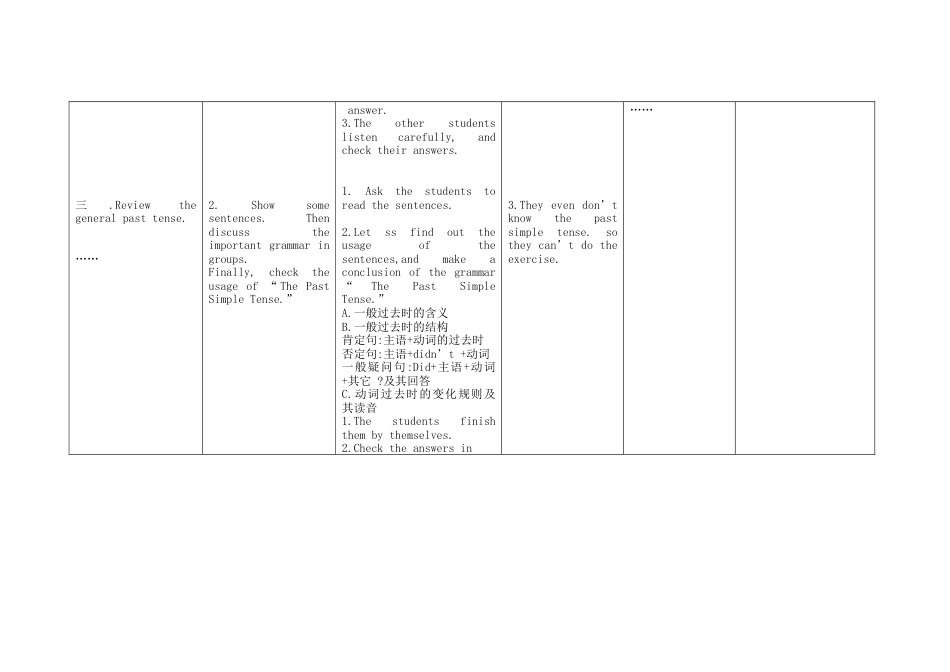 初中英语七下-教案-Module 8 Story Time Unit 3 Language in use教案 （新版）外研版.doc_第2页