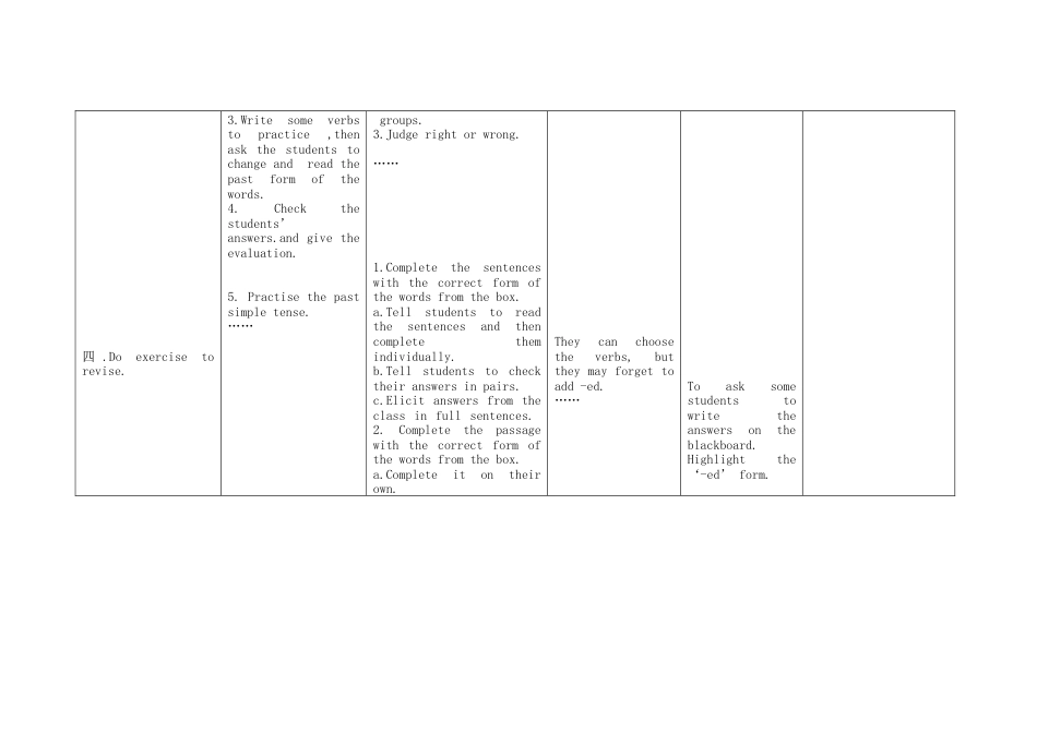 初中英语七下-教案-Module 8 Story Time Unit 3 Language in use教案 （新版）外研版.doc_第3页