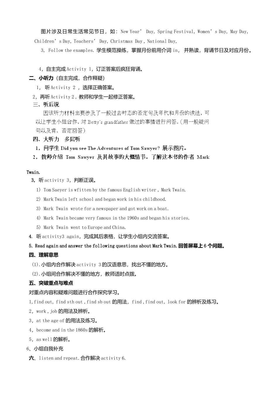 初中英语七下-教案-Module 9 Life history Unit 1 He left school and began work at the age of twelve教案 （新版）外研版.doc_第2页