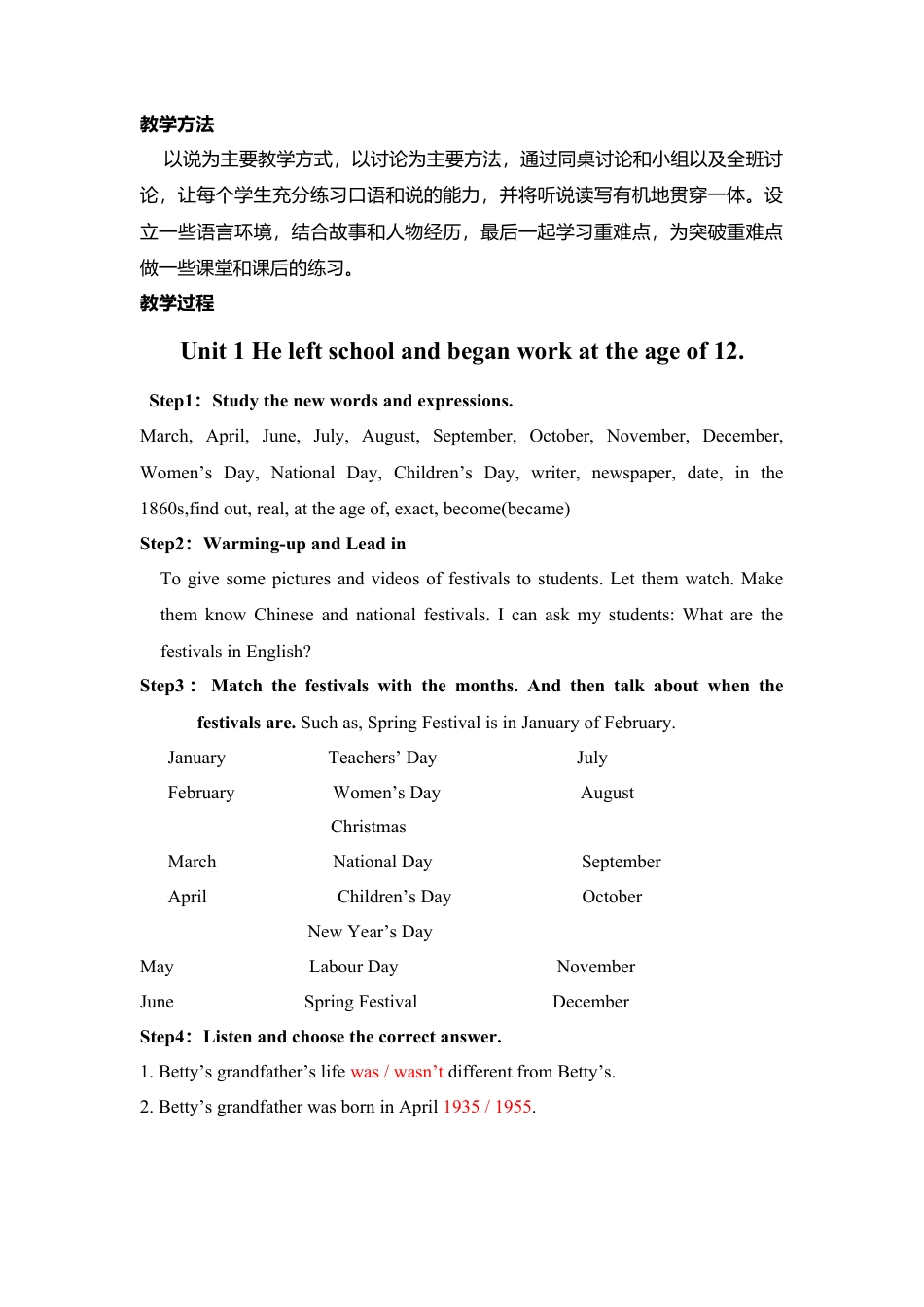 初中英语七下-教案-Module 9 Life history.doc_第2页