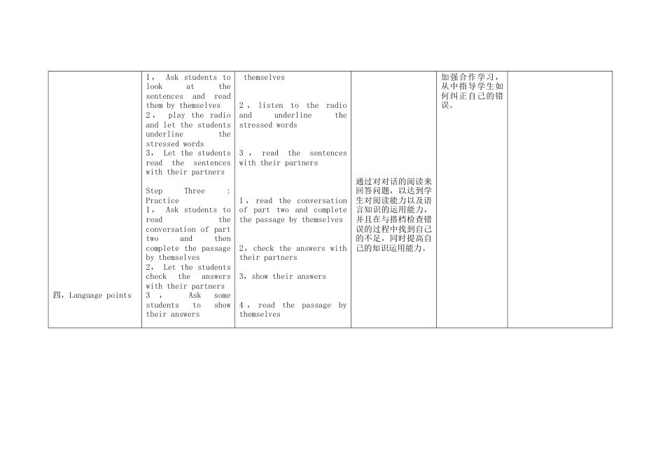 初中英语七下-教案-Module 10 A holiday journey Unit 1 What did you do（第2课时）教学设计 （新版）外研版.doc_第3页