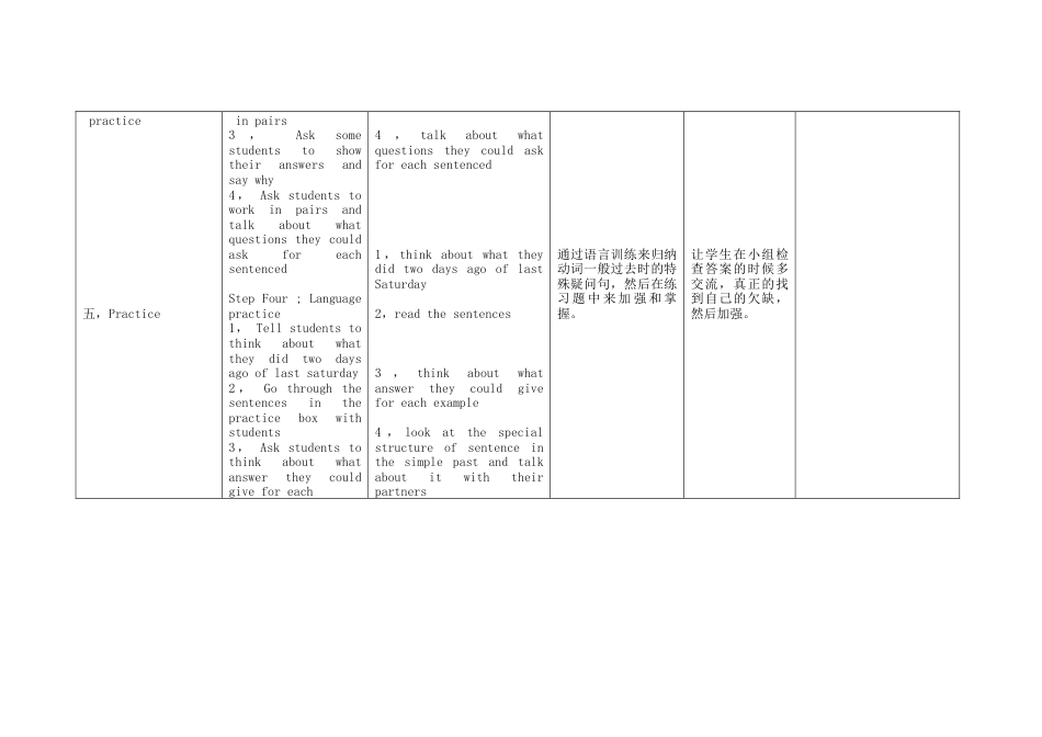 初中英语七下-教案-Module 10 A holiday journey Unit 3 Language in use教学设计 （新版）外研版.doc_第3页