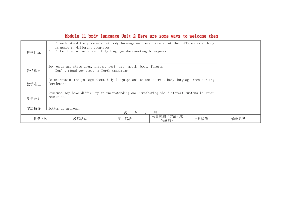 初中英语七下-教案-Module 11 body language Unit 2 Here are some ways to welcome them教案2 （新版）外研版.doc_第1页