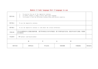初中英语七下-教案-Module 11 body language Unit 3 Language in use教案 （新版）外研版.doc