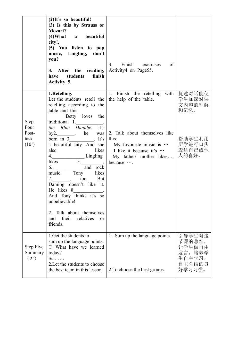 初中英语七下-教案-Module 12 Unit1.doc_第3页