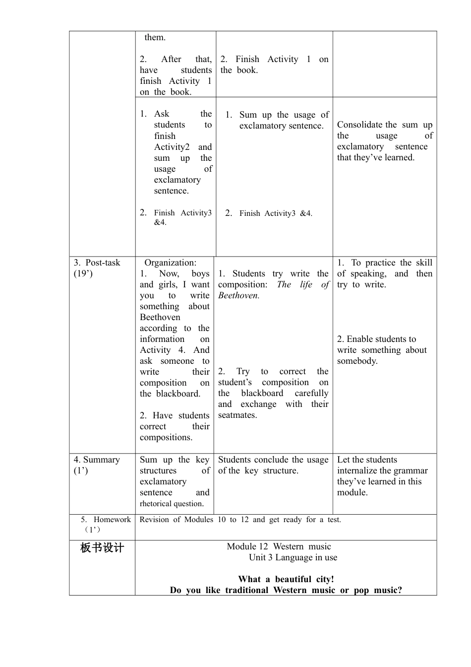 初中英语七下-教案-Module 12 Unit3.doc_第2页
