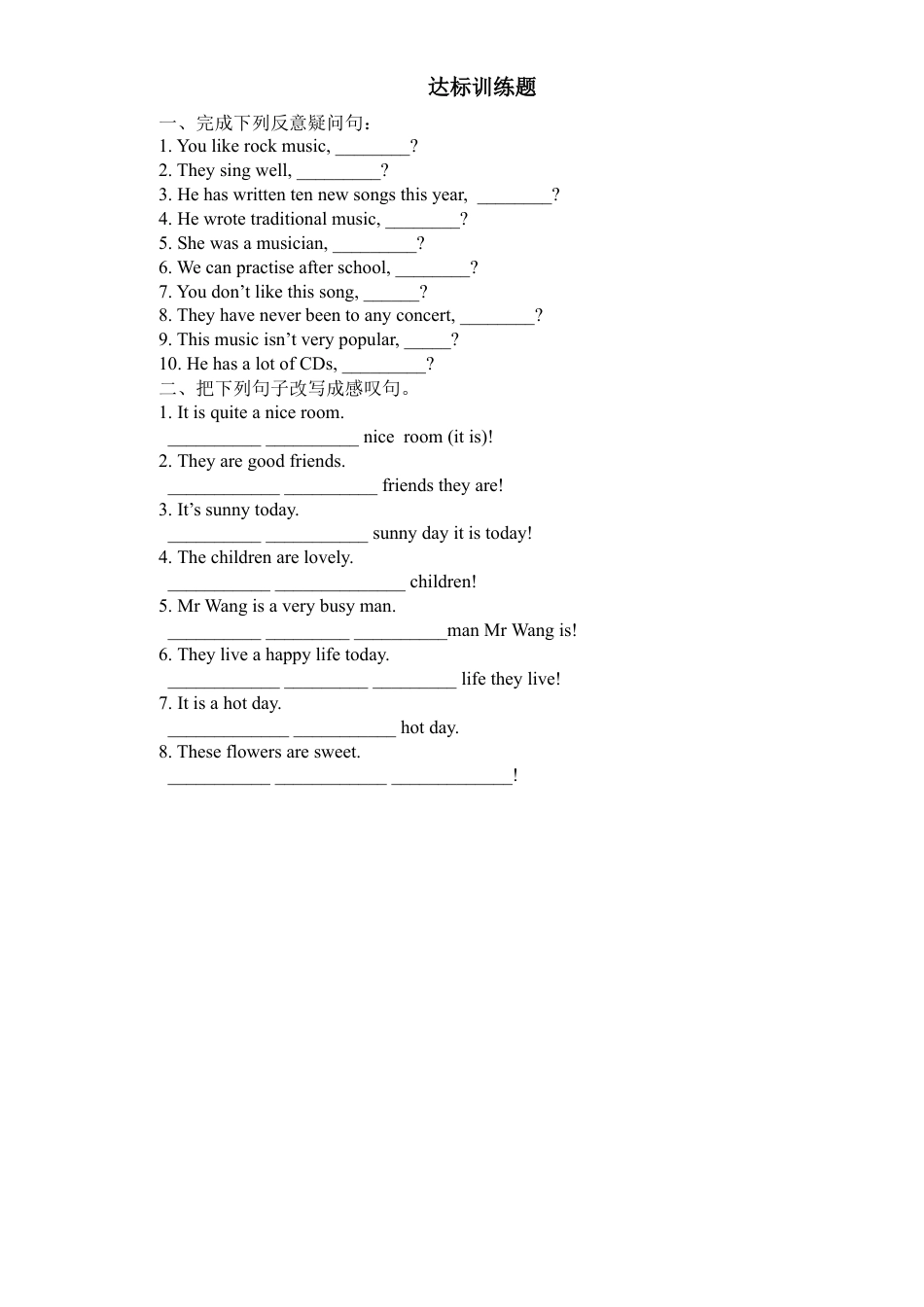 初中英语七下-教案-Module 12 Unit3.doc_第3页