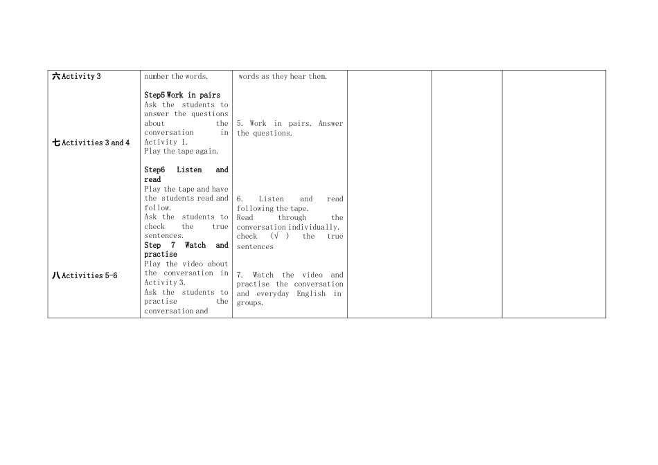 初中英语七下-教案-Module 12 Western music Unit 1 It’s so beautiful教案 （新版）外研版.doc_第3页