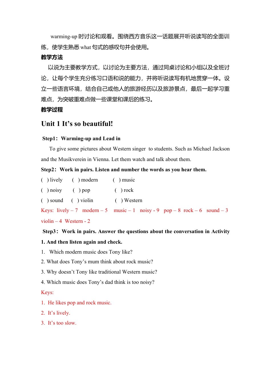 初中英语七下-教案-Module 12 Western music.doc_第2页