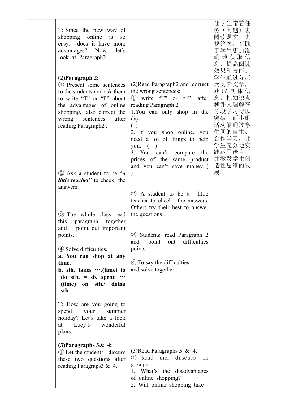 初中英语七下-教案-Ｍodule5 Ｕnit2.doc_第3页