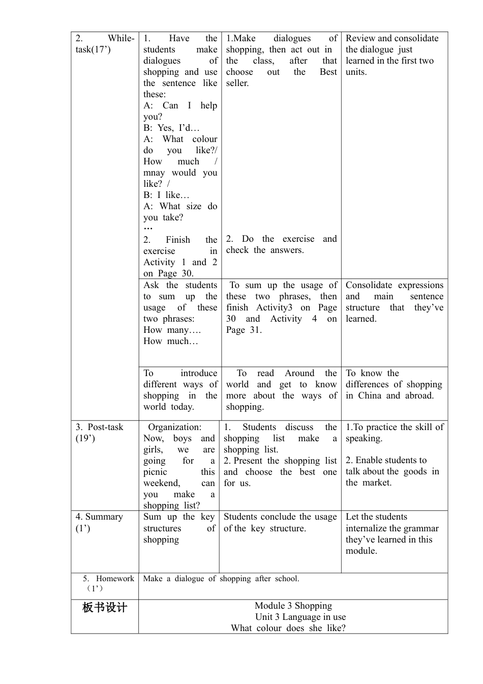 初中英语七下-教案-Module5 Unit3.doc_第2页