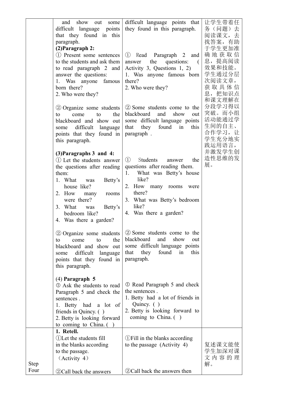 初中英语七下-教案-Module7 Unit2.doc_第3页